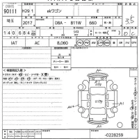 Mitsubishi EK WAGON лот № 90111 оценка 3.5  с аукциона в Японии 9
