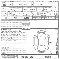 Mazda CAROL лот № 163 оценка R  с аукциона в Японии 9