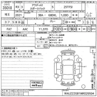 Audi A1 лот № 35018 оценка 4.5  с аукциона в Японии 10
