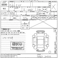Mazda TITAN лот № 80040 оценка X  с аукциона в Японии 9