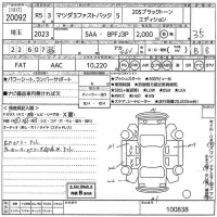 Mazda MAZDA3 лот № 20092 оценка 3.5  с аукциона в Японии 10