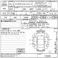 Mazda MAZDA3 лот № 20093 оценка 4.5  с аукциона в Японии 8