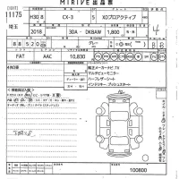 Mazda CX-3 лот № 11175 оценка 4  с аукциона в Японии 10
