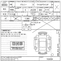 Suzuki JIMNY лот № 80043 оценка X  с аукциона в Японии 10