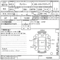 Mazda PREMACY лот № 90119 оценка 3.5  с аукциона в Японии 11