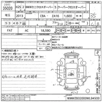 BMW MINI лот № 35020 оценка 3.5  с аукциона в Японии 10