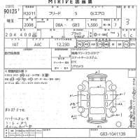 Honda FREED лот № 90125 оценка 3  с аукциона в Японии 11