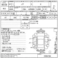 Toyota NOAH лот № 90136 оценка R  с аукциона в Японии 11