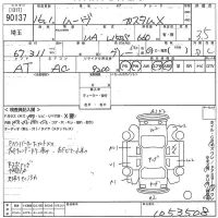 Daihatsu MOVE лот № 90137 оценка 3.5  с аукциона в Японии 10