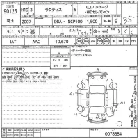 Toyota RACTIS лот № 90126 оценка 3.5  с аукциона в Японии 10