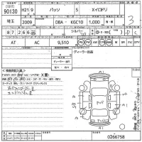 Toyota PASSO лот № 90130 оценка 3  с аукциона в Японии 10
