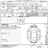 Nissan LAFESTA лот № 90122 оценка 3.5  с аукциона в Японии 11