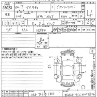 Maserati GRANTURISMO лот № 35023 оценка 4  с аукциона в Японии 10