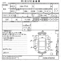 Mitsubishi COLT PLUS лот № 10144 оценка 3.5  с аукциона в Японии 10