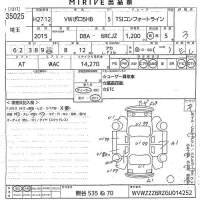 Volkswagen POLO лот № 35025 оценка 3  с аукциона в Японии 10
