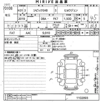 Honda CIVIC лот № 70108 оценка 4.5  с аукциона в Японии 10
