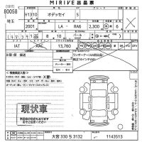 Honda ODYSSEY лот № 80058 оценка X  с аукциона в Японии 11