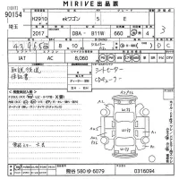 Mitsubishi EK WAGON лот № 90154 оценка 3  с аукциона в Японии 10