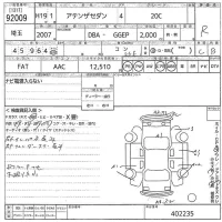 Mazda ATENZA SEDAN лот № 92009 оценка R  с аукциона в Японии 10