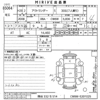 Mitsubishi OUTLANDER лот № 85064 оценка 4  с аукциона в Японии 11