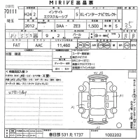 Honda INSIGHT лот № 70111 оценка 3.5  с аукциона в Японии 10