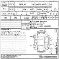 BMW X2 лот № 35030 оценка 3.5  с аукциона в Японии 10