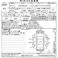Volvo XC40 лот № 35029 оценка 4  с аукциона в Японии 10
