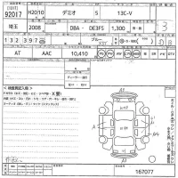 Mazda DEMIO лот № 92017 оценка 3  с аукциона в Японии 10