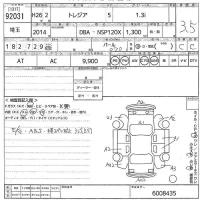 Subaru TREZIA лот № 92031 оценка 3.5  с аукциона в Японии 10