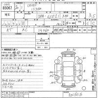 Lexus IS лот № 85067 оценка 3.5  с аукциона в Японии 10