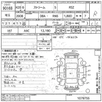 Honda STREAM лот № 90168 оценка R  с аукциона в Японии 10