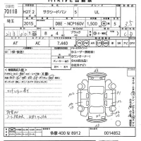 Toyota SUCCEED лот № 70118 оценка 3.5  с аукциона в Японии 10