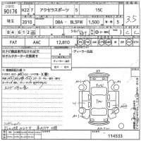 Mazda AXELA лот № 90176 оценка 3.5  с аукциона в Японии 10