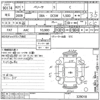 Mazda VERISA лот № 90174 оценка 3.5  с аукциона в Японии 10