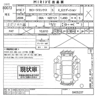 Toyota COROLLA RUNX лот № 80073 оценка X  с аукциона в Японии 10