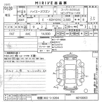 Toyota HIACE лот № 70130 оценка 3.5  с аукциона в Японии 11