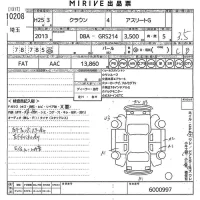 Toyota CROWN лот № 10208 оценка R  с аукциона в Японии 10