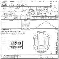 Nissan PRIMERA лот № 80063 оценка X  с аукциона в Японии 10