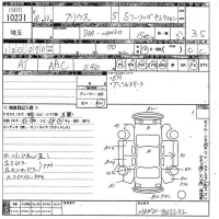 Toyota Prius лот № 10231 оценка 3.5  с аукциона в Японии 10