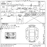 Nissan CLIPPER RIO лот № 80089 оценка X  с аукциона в Японии 10