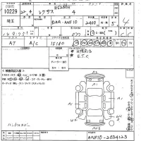 Lexus HS лот № 10229 оценка 4  с аукциона в Японии 10