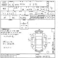 Toyota WILL лот № 10227 оценка 4  с аукциона в Японии 10