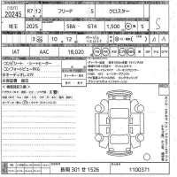 Honda FREED лот № 20245 оценка S  с аукциона в Японии 10