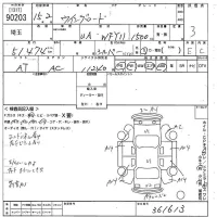 Nissan WINGROAD лот № 90203 оценка 3  с аукциона в Японии 10