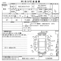 Honda SPIKE лот № 90201 оценка 4  с аукциона в Японии 10
