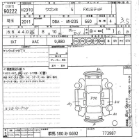 Suzuki WAGON R лот № 90222 оценка 3.5  с аукциона в Японии 10