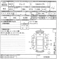 Nissan JUKE лот № 90235 оценка 4  с аукциона в Японии 10