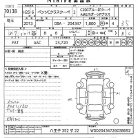Mercedes-Benz C CLASS лот № 70138 оценка 3.5  с аукциона в Японии 10