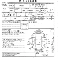 Toyota Prius лот № 60069 оценка 3.5  с аукциона в Японии 10