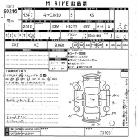 Mazda CAROL лот № 90246 оценка 3.5  с аукциона в Японии 10